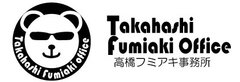 株式会社高橋フミアキ事務所