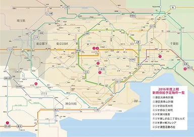 2016年度新規供給予定MAP