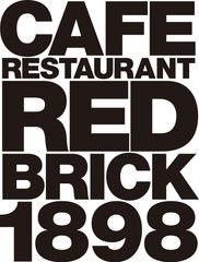 神戸ハーバーランドエリア・煉瓦倉庫に、
カフェレストラン「RED BRICK 1898」が誕生！