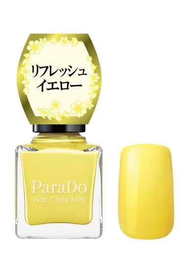 YE03 リフレッシュイエロー(イエロー系)
