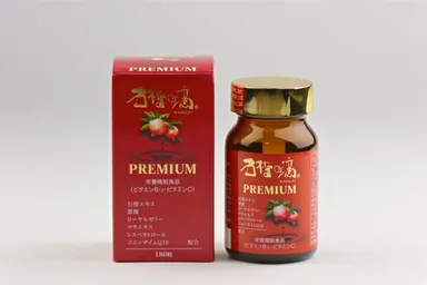 ザクロのしずくプレミアム2