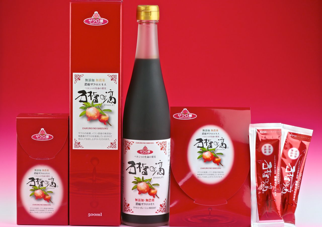 タナカコーポレーション、妊活で利用できるザクロのサプリメント「ザクロのしずく プレミアム」を4月21日新発売！｜タナカコーポレーション株式会社のプレスリリース
