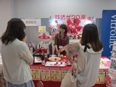 妊活イベントでのザクロ屋ブース風景