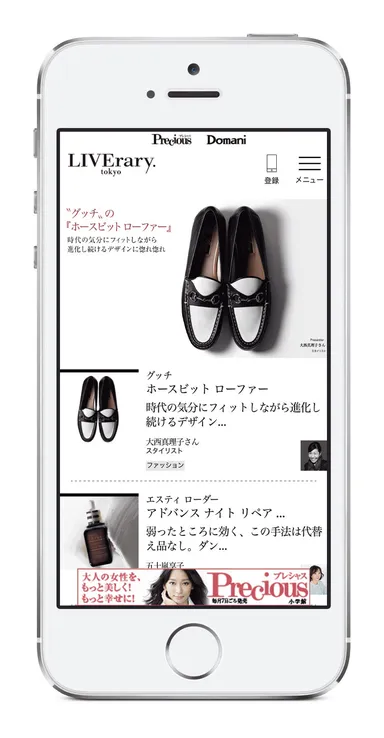 サイトイメージ(SP)