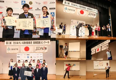 コンクール イメージ