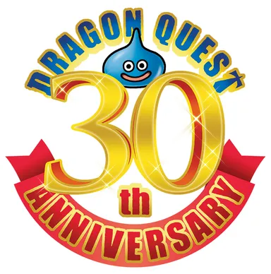 ドラゴンクエスト30周年ロゴ