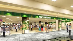 東急ハンズ金沢店(仮称) イメージ図