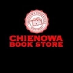 有限会社一進堂 CHIENOWA BOOK STOREのロゴ