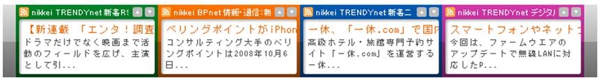 子会社 Rss広告社 新たなるバナー広告枠の活用法を開発 Ngi Group株式会社のプレスリリース