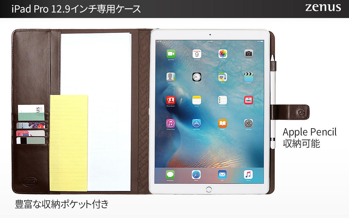 豊富なポケット＆Apple Pencil収納