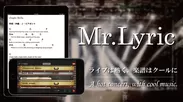 『Mr.Lyric(ミスターリリック)』イメージ画像