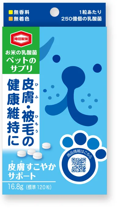 『ペットのサプリ　皮膚すこやかサポート』