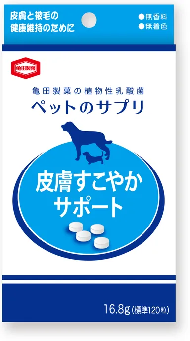 【旧パッケージ】 「ペットのサプリ　皮膚すこやかサポート」
