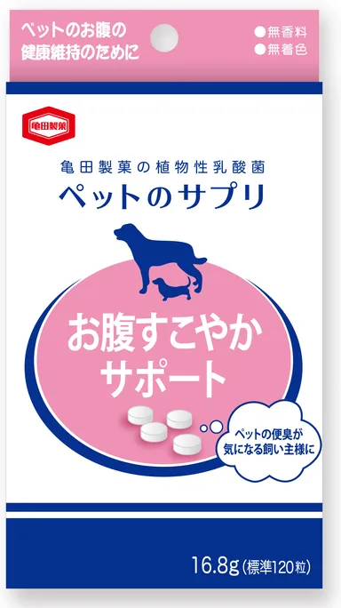【旧パッケージ】「ペットのサプリ　お腹すこやかサポート」