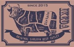 松阪牛の牛カツが当たる！？
都内唯一のサーロイン牛かつ専門店“牛かつ池田”、
GWに松阪牛を使用したイベントを池袋で開催