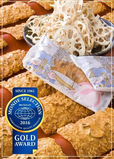 帆引きれんこん物語