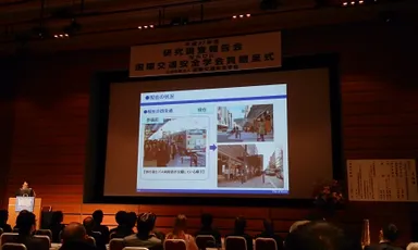 画像１：授賞式の様子