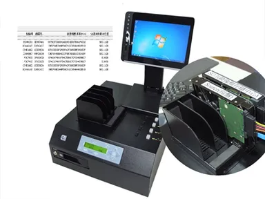 CM-MASTERシステム