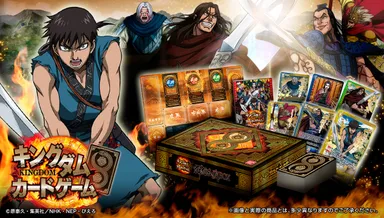 キングダムカードゲーム　群雄合戦BOX(1)