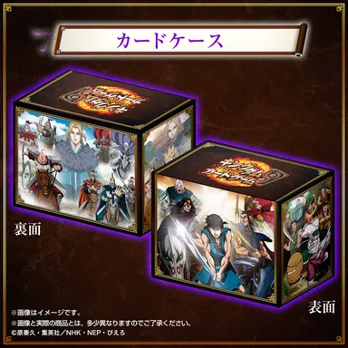 “リザベーションスターター”キャンペーン 5,000個受注(限定カードケース)