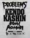 PROBLEMS FROM AOMORI(ケンドー・カシン)腕ひしぎ逆十字ホワイト 4