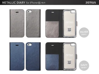 メタリックなシルバー＆ネイビー