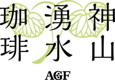 「神山湧水珈琲」ロゴ