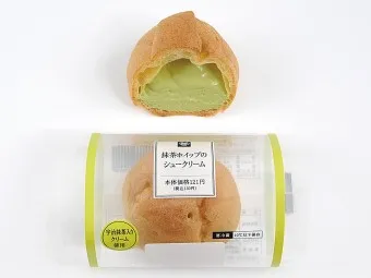 抹茶ホイップのシュークリーム