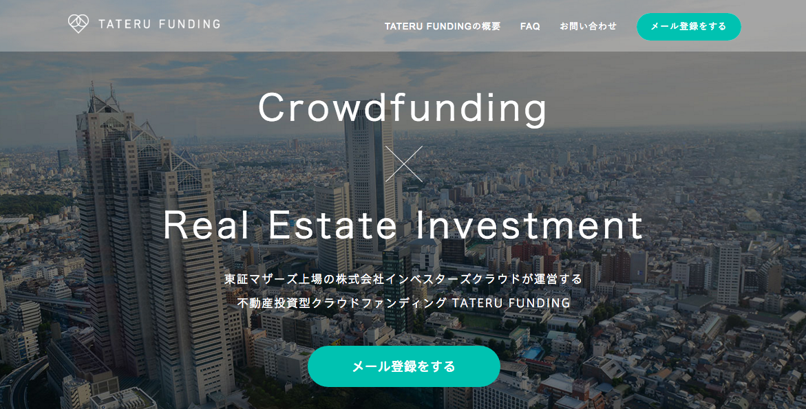 『TATERU FUNDING』サイトトップ