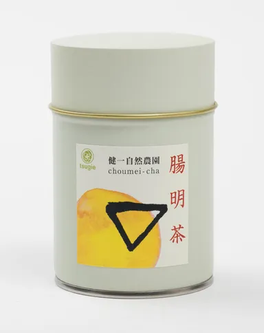 腸明茶 1