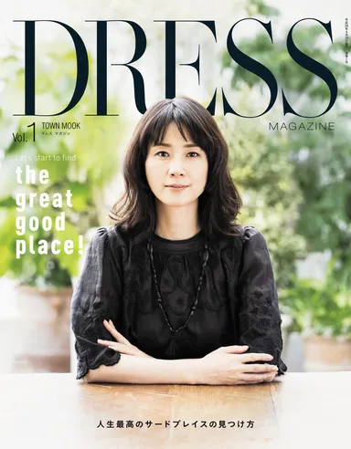 DRESS MAGAZINE