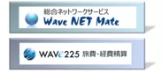 WaveNETMate,Wave225