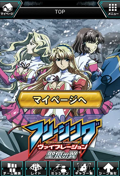 ゲームトップページ