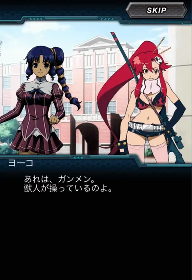 スクリーンショット2