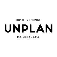 神楽坂駅から徒歩3分！東京の街歩きに最適な
ホステル＆ラウンジ「UNPLAN Kagurazaka」
4月24日(日)グランドオープン