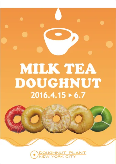 期間限定ドーナッツ