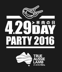 「4.29 DAY PARTY 2016」
～ 4月29日(羊肉の日)は
東京のど真ん中で
ラム肉バーベキュー！ ～