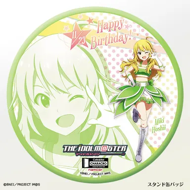 星井美希 スタンド缶バッジ