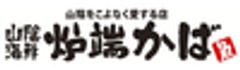 株式会社かばはうすのロゴ