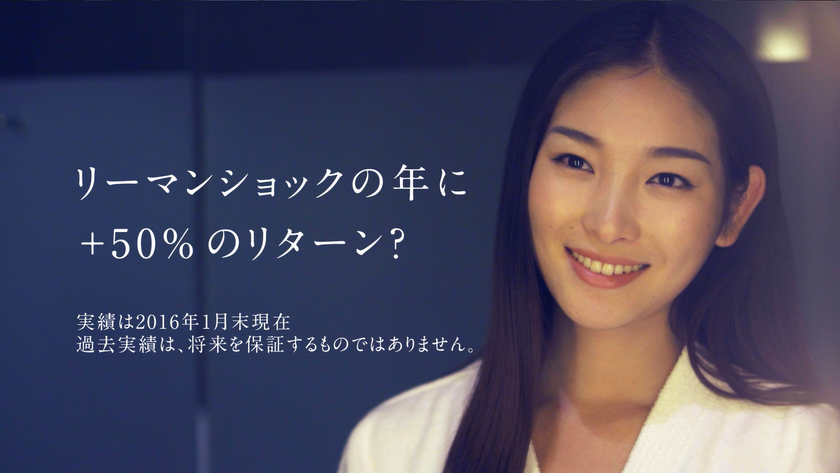 ヘッジファンドダイレクトCMギャラリーを公開しました
「高利回り実績No.1」ならヘッジファンドダイレクト　
テレビCMが話題