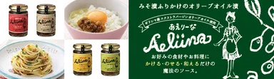 Aeliinaあえりーな