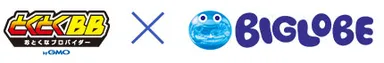 「とくとくBB SIM powered by BIGLOBE」