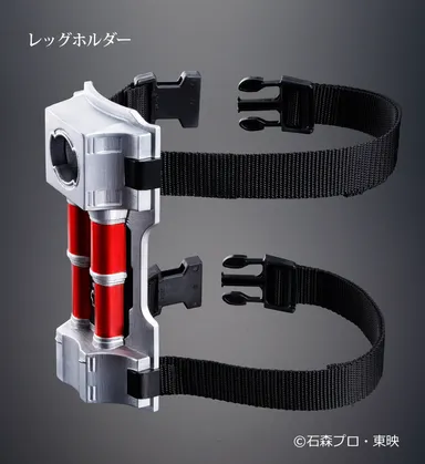 レッグホルダー