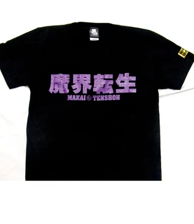 魔界転生(SAMURAI REINCARNATION)3