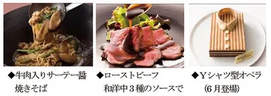 ヴェルデキッチン ～初夏の彩りビュッフェ～（イメージ）