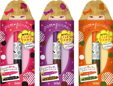 ポンポネ　Ｗカラーマスカラ　(写真左から)01、02、03