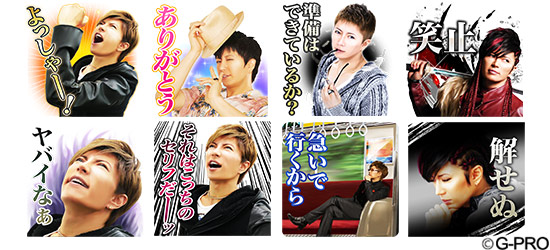 Gacktの録り下ろしボイス付きlineスタンプが4月21日登場 あの メンタルリセット もスタンプに 株式会社ファイブディメンションのプレスリリース