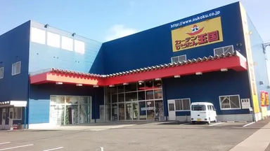 「高松店」外観