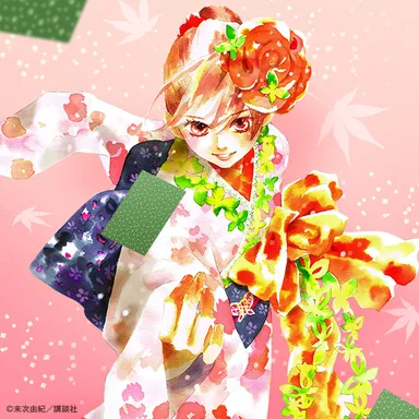 キービジュアル