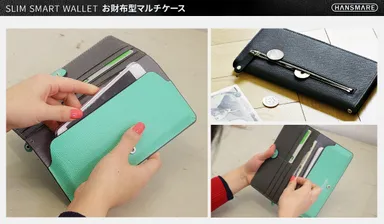 大満足の収納力！